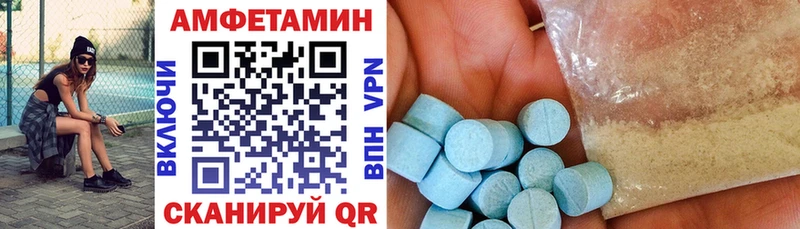 блэк спрут рабочий сайт  Рудня  Amphetamine 97% 