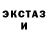 БУТИРАТ GHB Dark pyyl