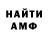 Первитин пудра Brad Hardy