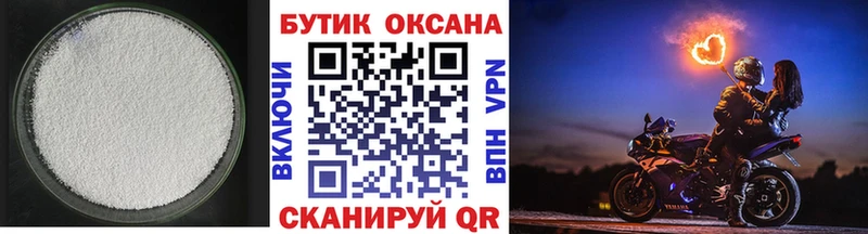 даркнет сайт  Рудня  Бутират жидкий экстази 