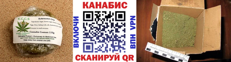 Canna-Cookies марихуана  Рудня 