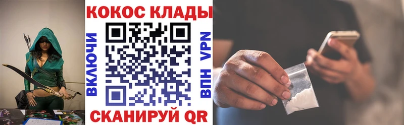 Cocaine Эквадор Рудня