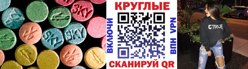 Экстази mix  Рудня 