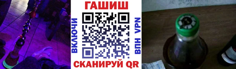 даркнет телеграм  Рудня  ГАШ 40% ТГК 