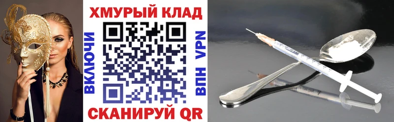 ГЕРОИН VHQ Рудня