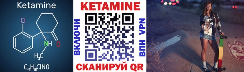нарко площадка состав  Рудня  КЕТАМИН VHQ 
