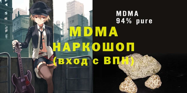 твердый Гусь-Хрустальный