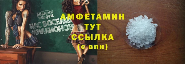 MESCALINE Гусиноозёрск