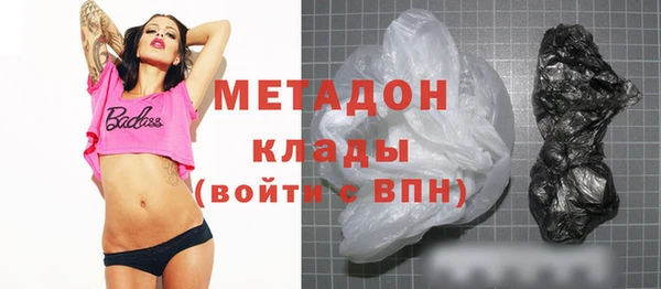 MESCALINE Гусиноозёрск