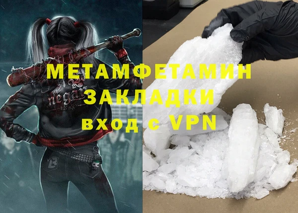 MESCALINE Гусиноозёрск