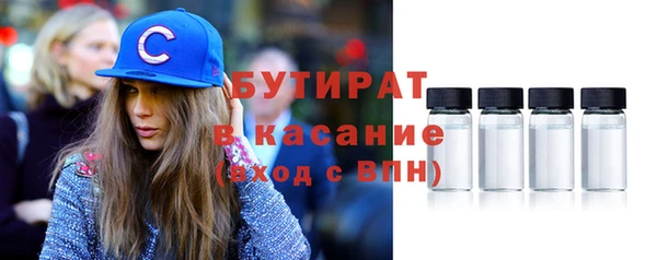 стафф Осташков