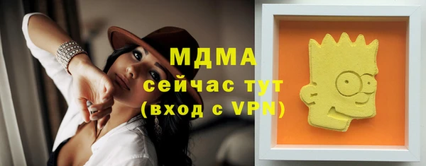 MESCALINE Гусиноозёрск