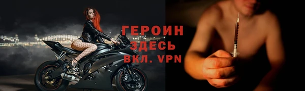 эйфоретик Тында