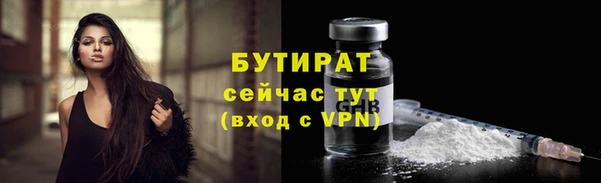 MESCALINE Гусиноозёрск