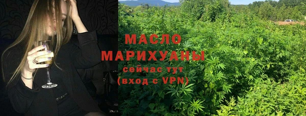 MESCALINE Гусиноозёрск