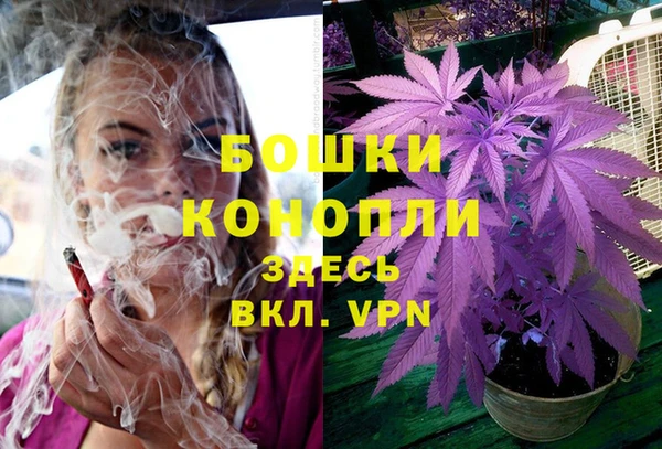 MESCALINE Гусиноозёрск