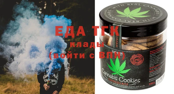 синтетический гашиш Осинники