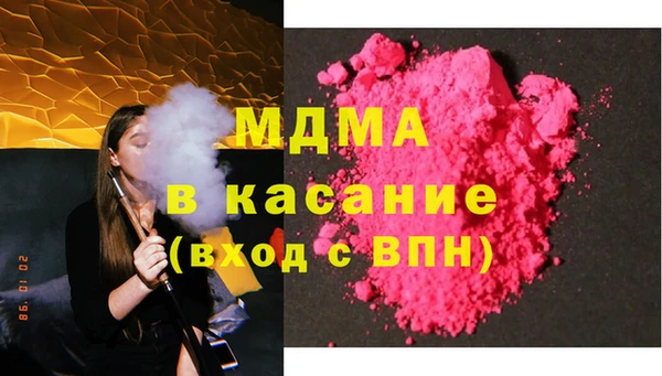 MESCALINE Гусиноозёрск