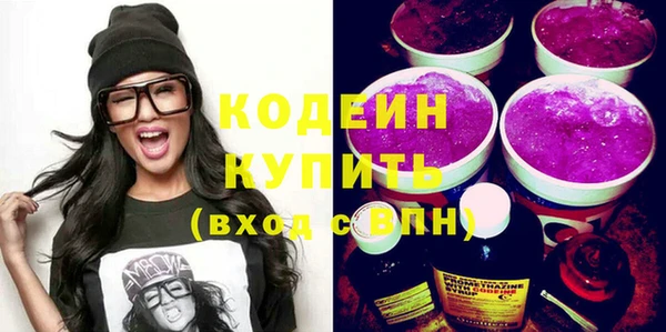 MESCALINE Гусиноозёрск
