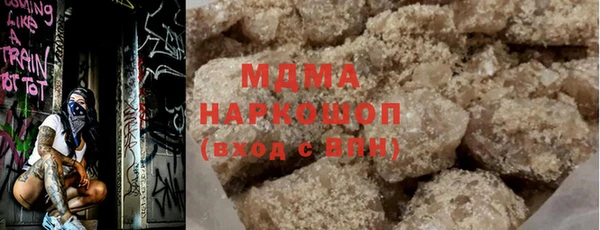 MESCALINE Гусиноозёрск