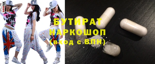бошки Гусев