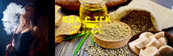 MESCALINE Гусиноозёрск