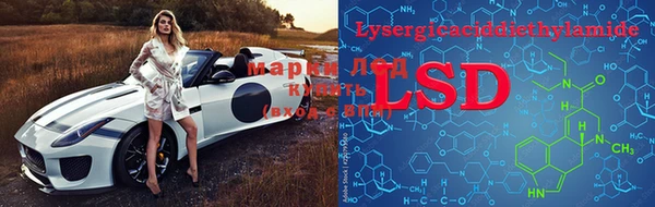MESCALINE Гусиноозёрск