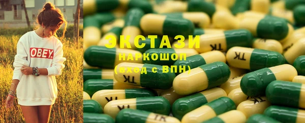 MESCALINE Гусиноозёрск