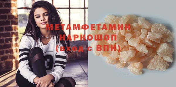 бошки Гусев