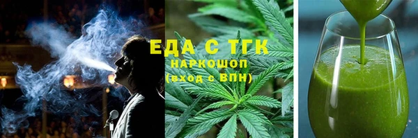 эйфоретик Тында