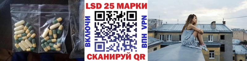 Лсд 25 экстази кислота  где купить наркоту  Рудня 