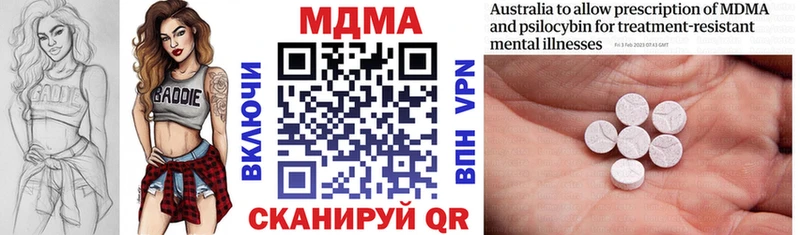 как найти закладки  Рудня  МДМА Molly 