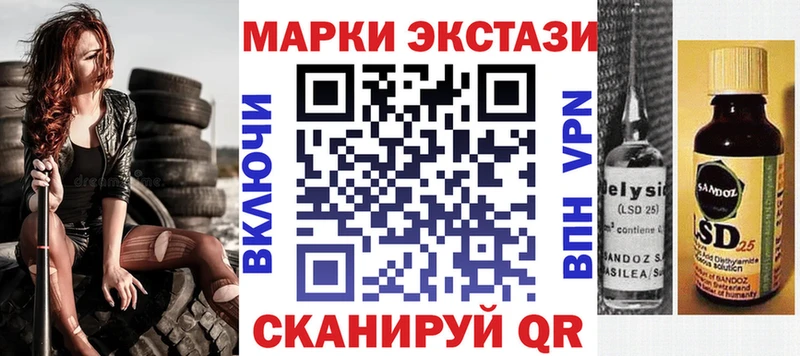 цена наркотик Рудня Марки 25I-NBOMe 1,8мг